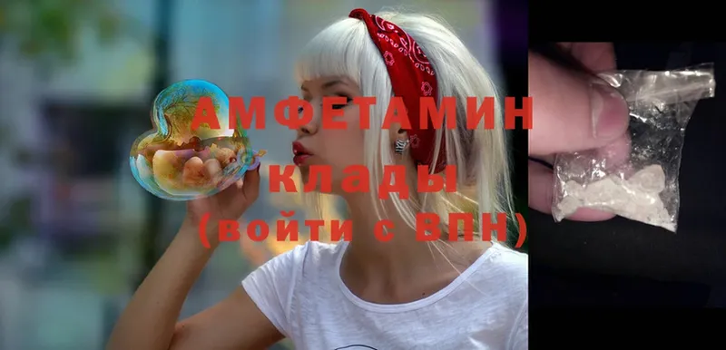 купить наркоту  Анива  Amphetamine 97% 