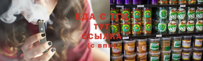 Cannafood марихуана  Анива 