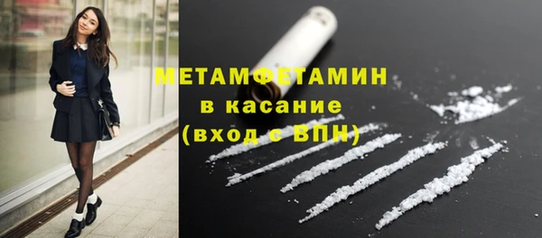 ECSTASY Волоколамск